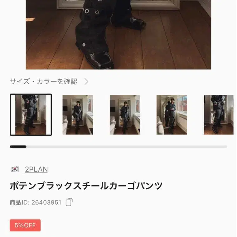 6번째 상품 이미지