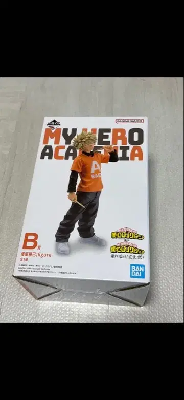 나의 히어로 아카데미아 바쿠고 피규어