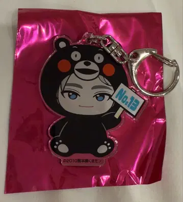 지역 한정 아크릴 키링 알로하