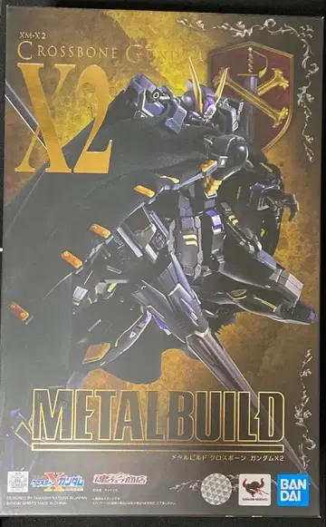 메탈빌드 크로스본 건담 X2