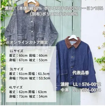 시마무라 Helm x HARA 여성용 자켓