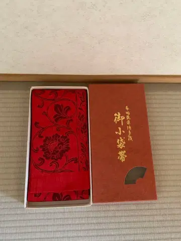 치쿠젠 원조 하카타오리 코부쿠로 오비 순수 실크