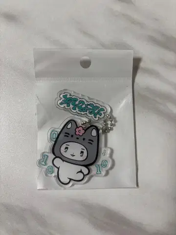 PLAVE 무메미무 MMMM 플러시 키링 meymu 하민