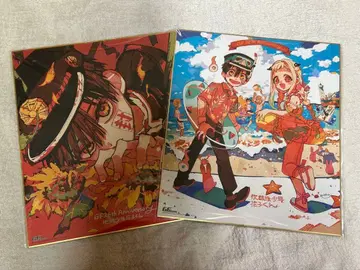 지박소년 하나코 군 색지 G 판타지 하나코 군 30th