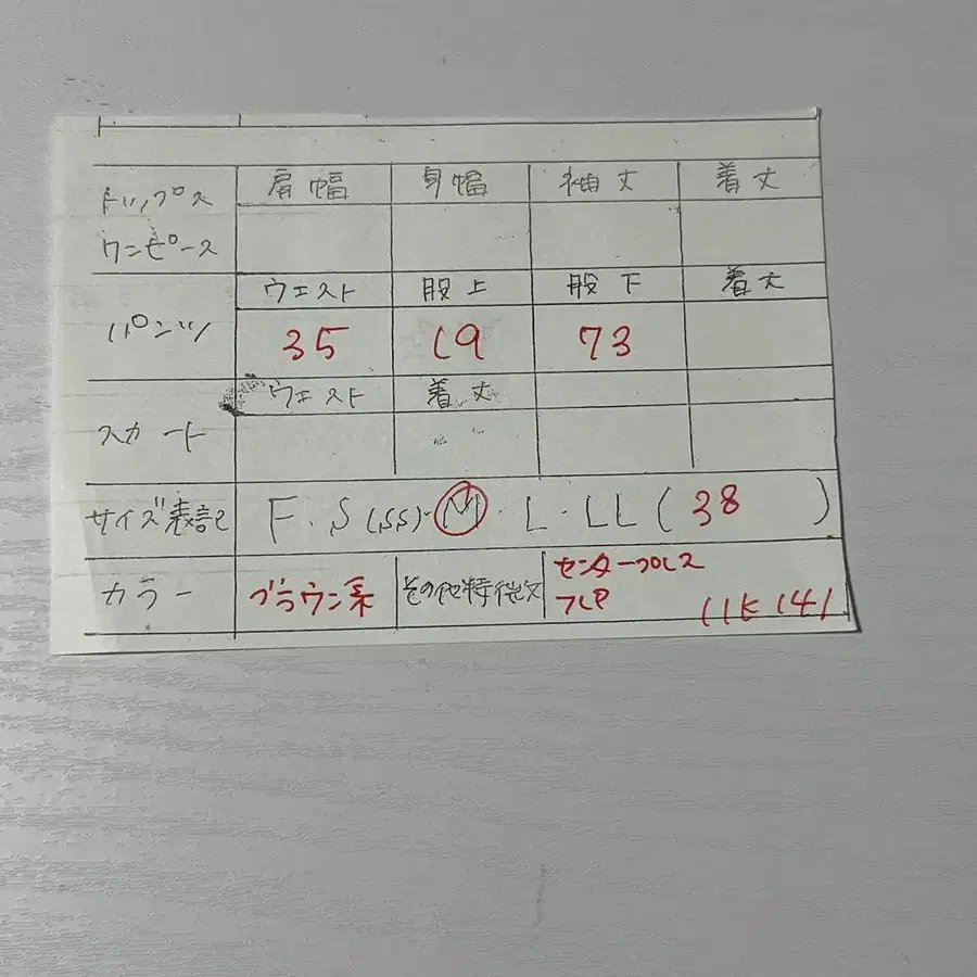 10번째 상품 이미지