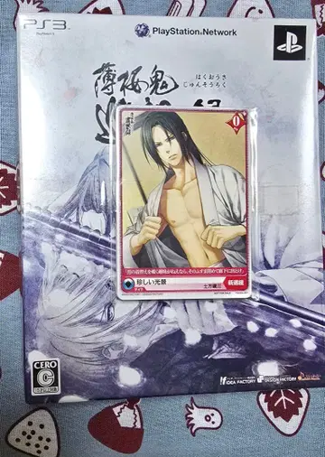 [ 미개봉 ] 박앵귀 PS3 구매 혜택 포함 히지카타 토시조 카드 외