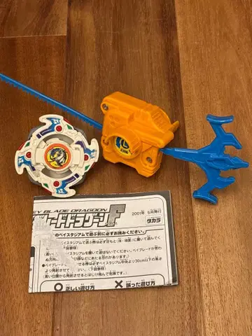 폭전슛 베이블레이드 드라군F 팬텀 슈터 와인더 설명서 포함