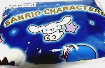 산리오 캐릭터 대상 당첨 복권 하프 블랭킷