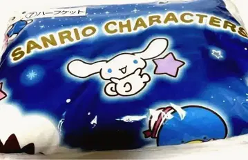 미개봉 산리오 캐릭터 대상 당첨 복권 하프 담요