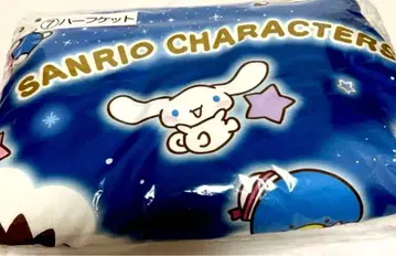 미개봉 산리오 캐릭터 대상 당첨 복권 하프 담요