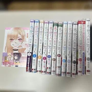 그 비스크 돌은 사랑을 한다 1~13권 12권 특장판