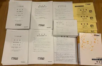 부기론 TAC 2025년 목표 상급기 이후 문제 연습 세트