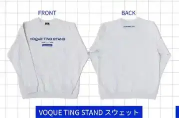 RADWIMPS 팝업 특별전 트레이닝복 XL