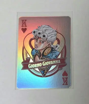 죠죠 월드 오로라 카드놀이 5부 죠르노