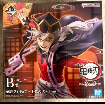 귀멸의 칼날 제일복권 ~언니의 원수~ B상 도우마 피규어