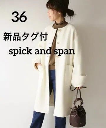 택 포함 새상품 스픽 앤 스팬 비버 크루넥 코트 화이트 36 화이트 방한