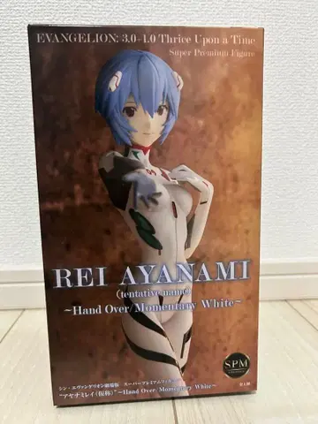아야나미 레이 신 에반게리온 극장판 슈퍼 프리미엄 피규어