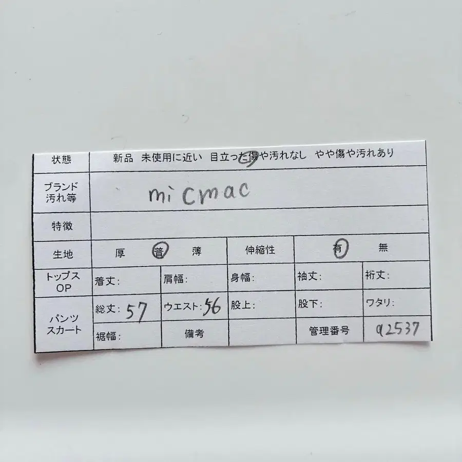 10번째 상품 이미지