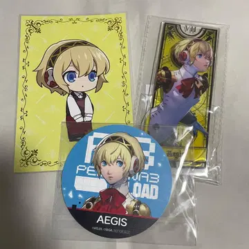 페르소나 3 리로드 아이기스 굿즈 세트