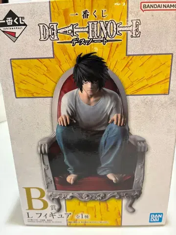 DEATH NOTE L 피규어 B상 데스노트 제일복권