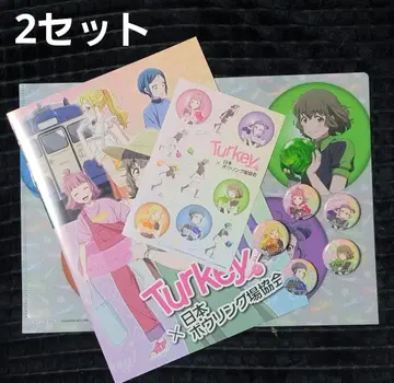애니메이션 Turkey 볼링 협회 한정판 굿즈 세트 (2세트)