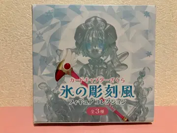카드캡터 사쿠라 얼음 조각풍 피규어 컬렉션 클리어 카드편