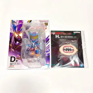 가면라이더 제츠 & 가면라이더 가브 제일복권 2종 세트