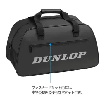 DUNLOP 보스턴 백 블랙 55cm