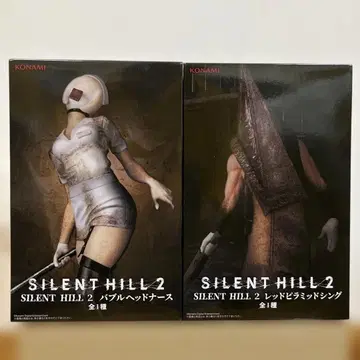사일런트 힐 2 버블 헤드 간호사 레드 피라미드 싱 2종 세트