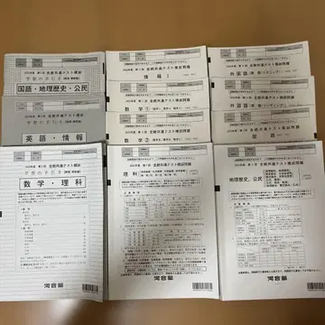 2025년 제2회 전통 공통 테스트 모의 문제