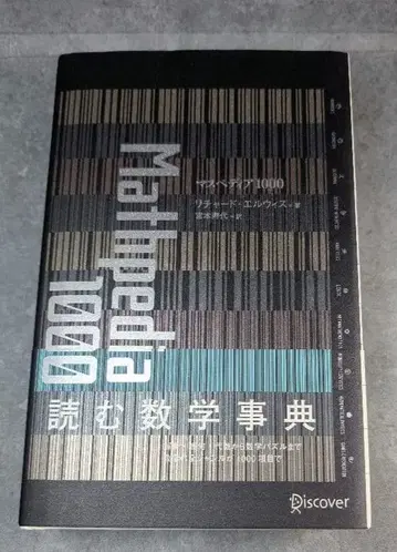 매스피디어 1000