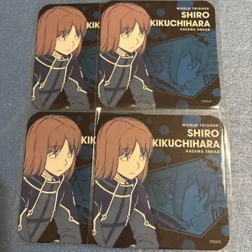 월드 트리거 와토리 키쿠치하라 시로