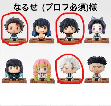 귀멸의 칼날 제일복권 언니의 원수 F상