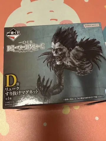 데스노트 제일복권 D상 류크 스리누케 마그넷