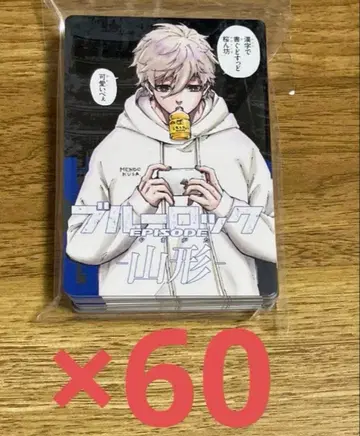 블루 록 나기 세이시로 도도부현 카드 야마가타