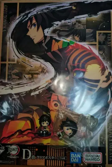 귀멸의 칼날 제일복권 포스터 피규어 토미오카 기유 D상 F상 스와라세타이