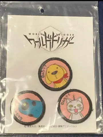 월트리 요네야 와펜