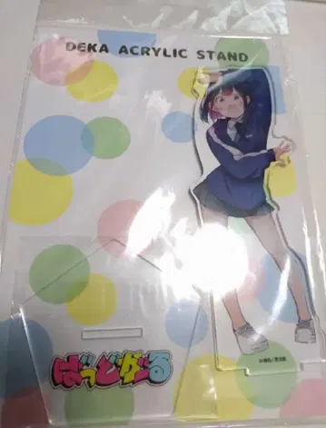 배드걸 빅 아크릴 스탠드 유타니 유