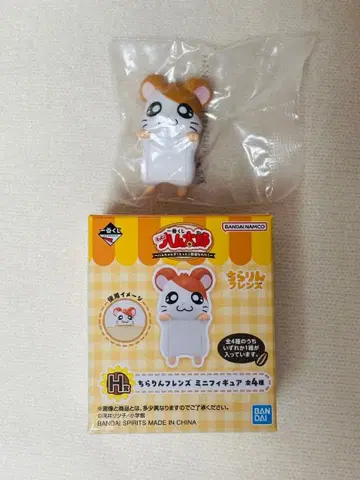 제일복권 햄 프렌즈 미니 피규어 햄