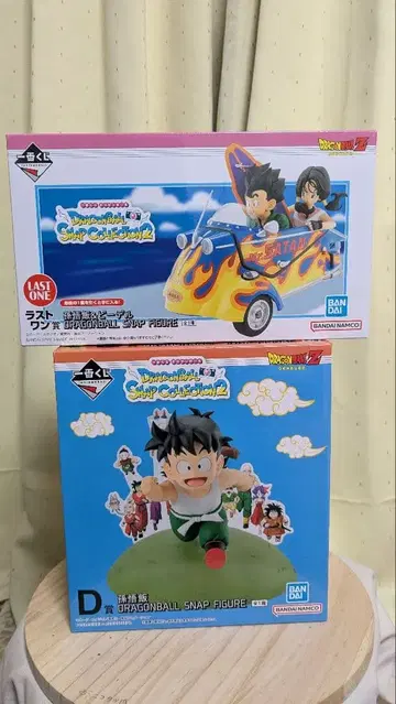 드래곤볼 제일복권 스냅 컬렉션 2 D상, 라스트 원상 2체 세트