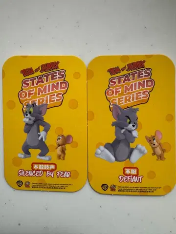 미개봉 새상품! 톰과 제리 52TOYS 2종 세트!