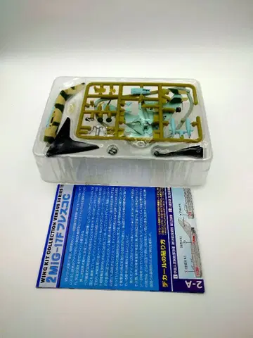 에프토이즈 MiG-17F 프레스코C 1/144