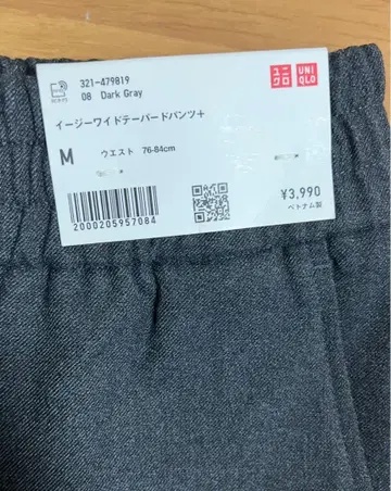 유니클로 C 이지 와이드 테이퍼드 팬츠 다크 그레이