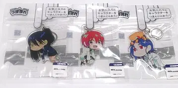 지크 액스 쥠 키링 마추 니앙 슈지