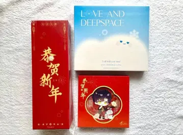 레이 굿즈 세트 3