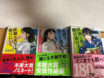 나루세 시리즈 완결 세트