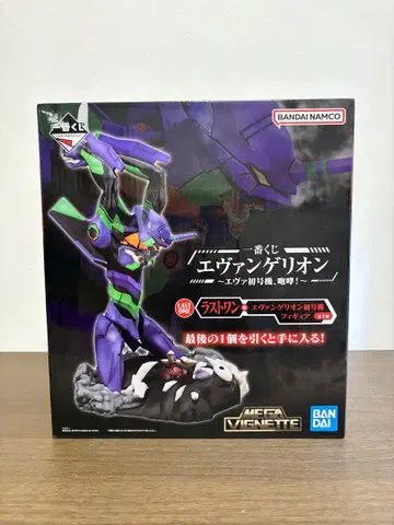 에반게리온 테스트 타입01 MEGA VIGNETTE