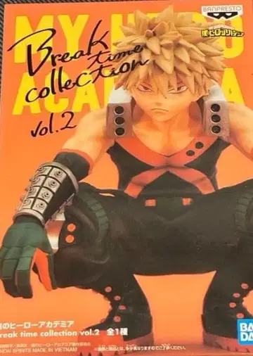 바쿠고 카츠키 Break time collection vol.2