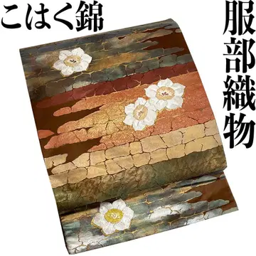 후쿠로 오비 하토리 직물 근제 호박 금 봄을 부르는 수선화 꽃 설날 초봄