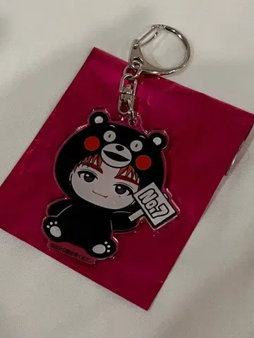 초특급 고토치 구마모토 곰 아크릴 키링 타카시